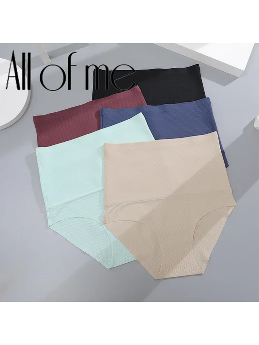 All Of Me бесшовное боди из хлопка, бежевый, фото 3