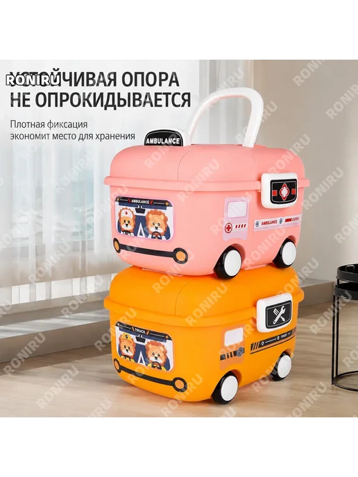 Коробки для игрушек красные 3 размера, красный, фото 2