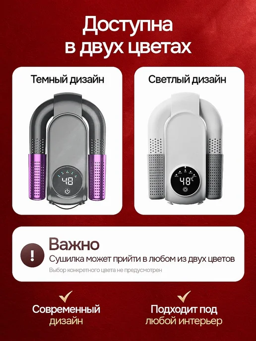 Сушилка для обуви ультрафиолетовая электрическая, вариант, фото 8