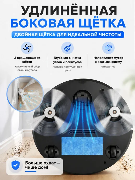 Робот пылесос USB Перезаряжаемый с всасыванием 1200 Па, вариант, фото 2