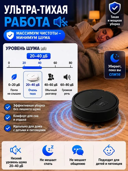 Робот пылесос USB Перезаряжаемый с всасыванием 1200 Па, вариант, фото 8