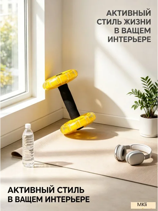 Роликовый Тренажер Для Живота, Двухколесный, Для Укрепления, желтый, фото 2