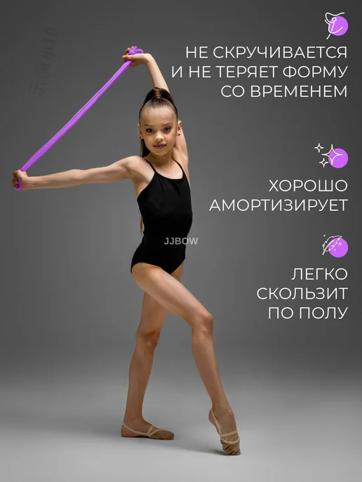 Скакалка для художественной гимнастики, длина 3 метра 299, 3 м, фото 4