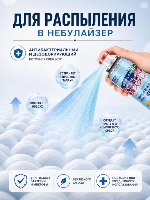 дезодорант для кроссовок стикеры, спрей обуви освежающий, фото 5