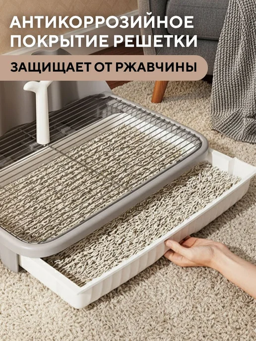 Туалет лоток для собак мелких пород и средних под пеленку с, вариант, фото 5