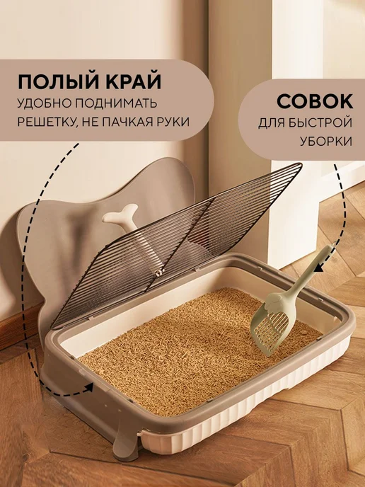 Туалет лоток для собак мелких пород и средних под пеленку с, вариант, фото 6