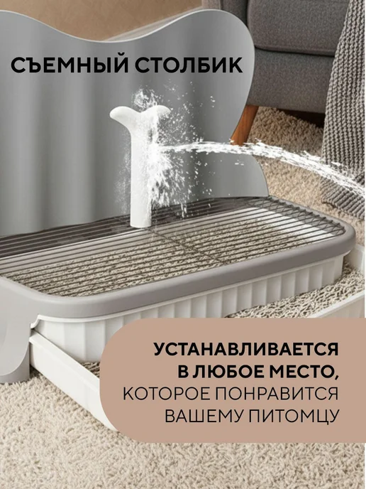 Туалет лоток для собак мелких пород и средних под пеленку с, вариант, фото 7