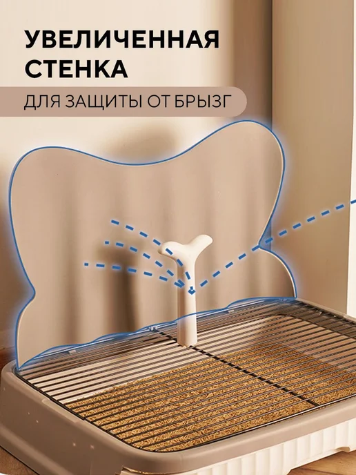 Туалет лоток для собак мелких пород и средних под пеленку с, вариант, фото 8