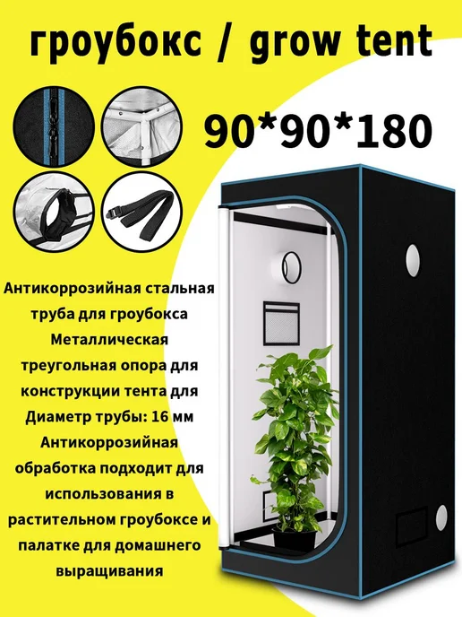 KAVUNION Гроубокс, черный
