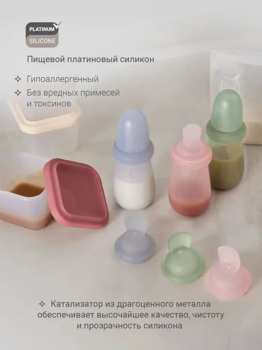 Детский ниблер для прикорма силиконовый,edda, Ложка дозатор,, 3 шт, фото 2