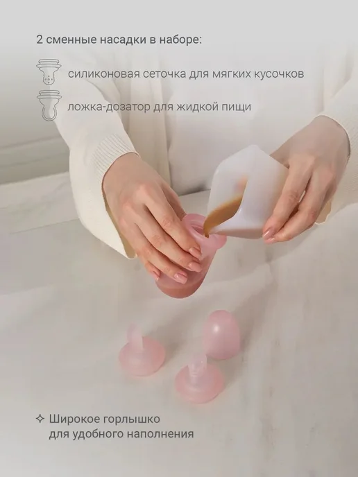 Детский ниблер для прикорма силиконовый,edda, Ложка дозатор,, 3 шт, фото 3