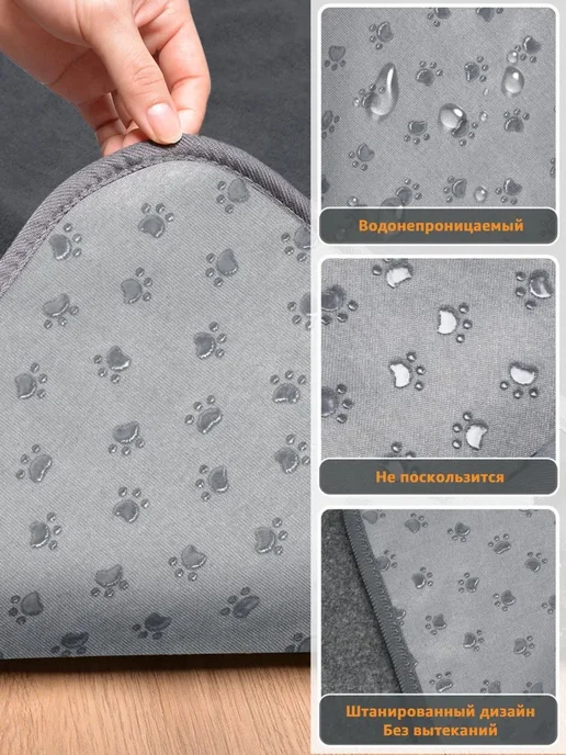 Нет бренда Пеленка многоразовая для собак и животных 60*90 (Коврики, по, 60x90, фото 4