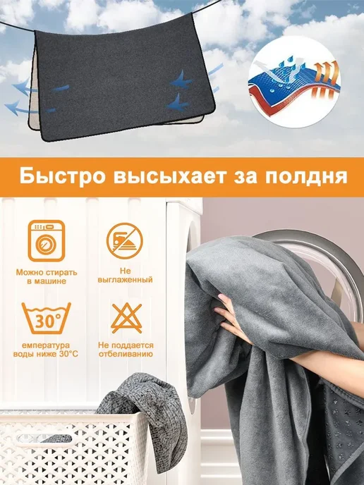 Нет бренда Пеленка многоразовая для собак и животных 60*90 (Коврики, по, 60x90, фото 7