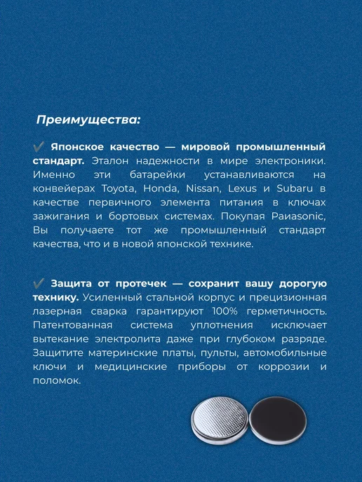 Батарейка CR2032, 3 В, литиевая, вариант, фото 3