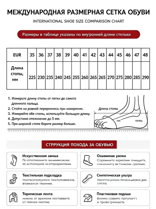 Мужские зимние ботинки из флиса с камуфляжным принтом, зеленый, фото 2