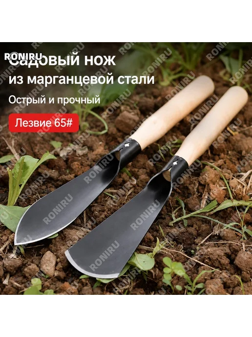 Лопаты садовые 2 шт острая и плоская, 2 шт, фото 2