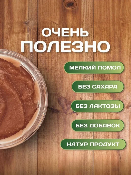 Натуральная кокосовая сгущенка шоколадная без сахара и, вариант, фото 3