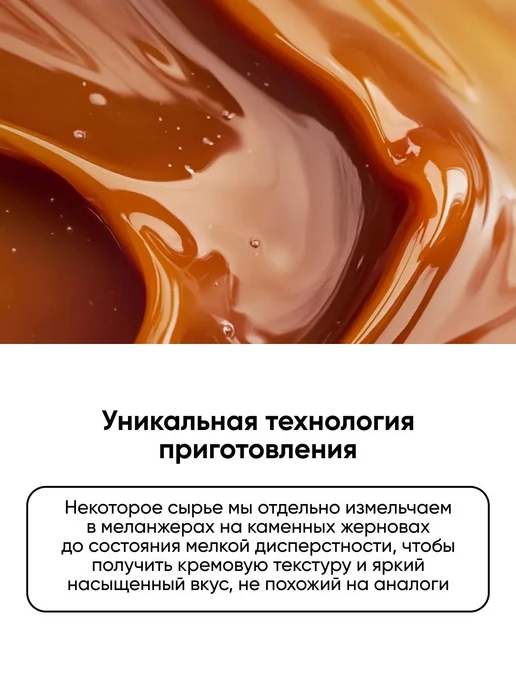 Кокосовая сгущенка классическая без сахара и лактозы, вариант, фото 4