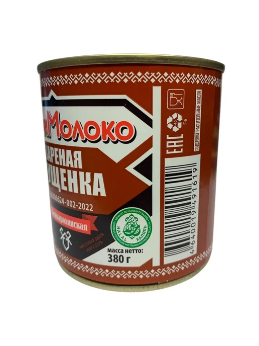 Сгущенка вареная Мари Молоко 380 гр 5 шт, 380 г, 5 шт, фото 2