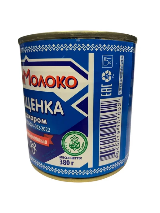 Сгущенка с сахаром Мари Молоко 380 гр 1 шт, 380 г, 1 шт, фото 3