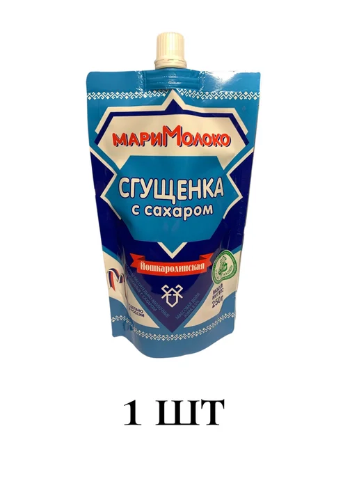 Сгущенка с сахаром Мари Молоко 250 гр 1 шт, 250 г, 1 шт