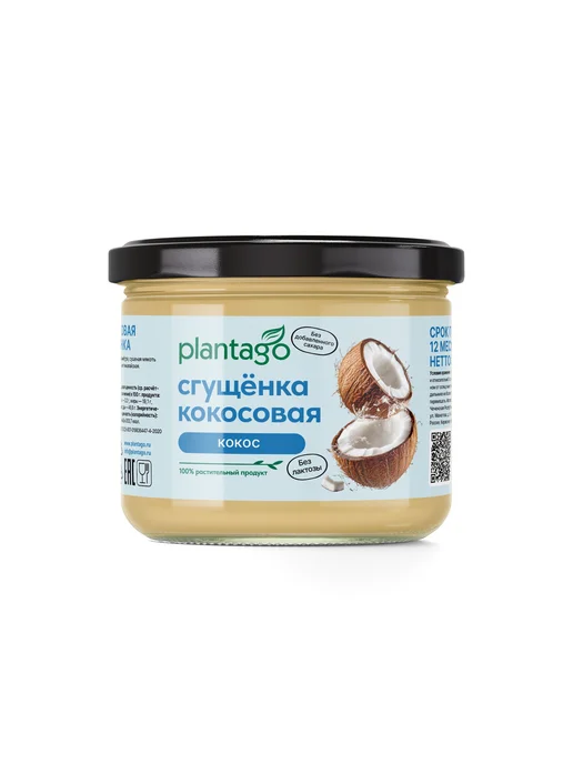 Кокосовая сгущёнка ТМ Plantago, 100 г, 100 г, фото 4