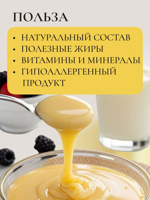 Кокосовая сгущенка без сахара паста урбеч 1 кг, 1 кг, фото 3