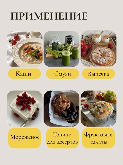 Кокосовая сгущенка без сахара паста урбеч 1 кг, 1 кг, фото 5