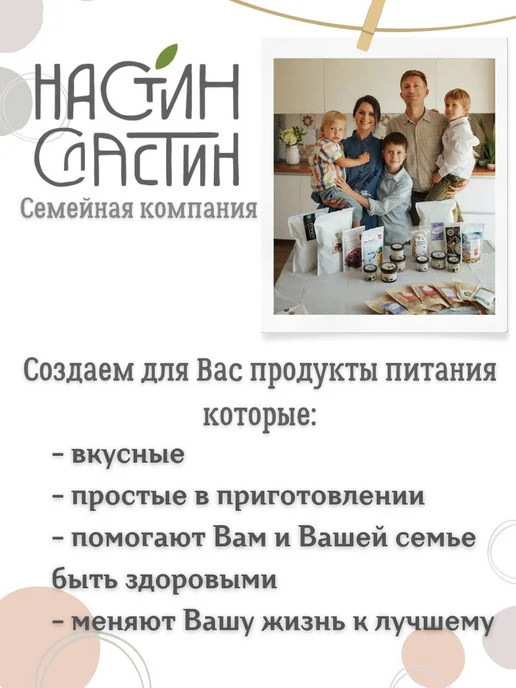 Кокосовая сгущенка без сахара паста урбеч 1 кг, 1 кг, фото 8