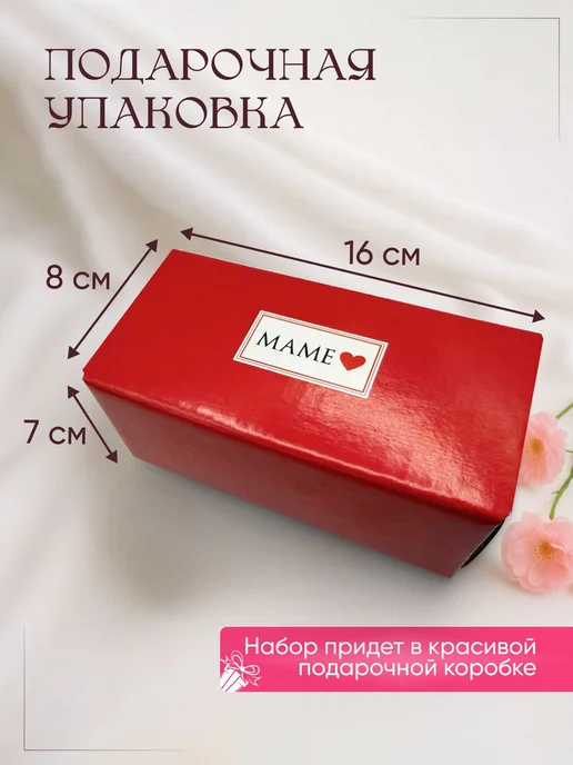 Подарочный набор для мамы с двумя видами сгущенки, вариант, фото 4