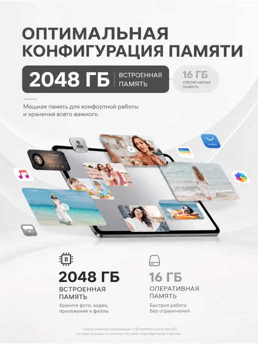 Планшет iPad 2026 года с клавиатурой и мышью в комплекте, вариант, фото 4
