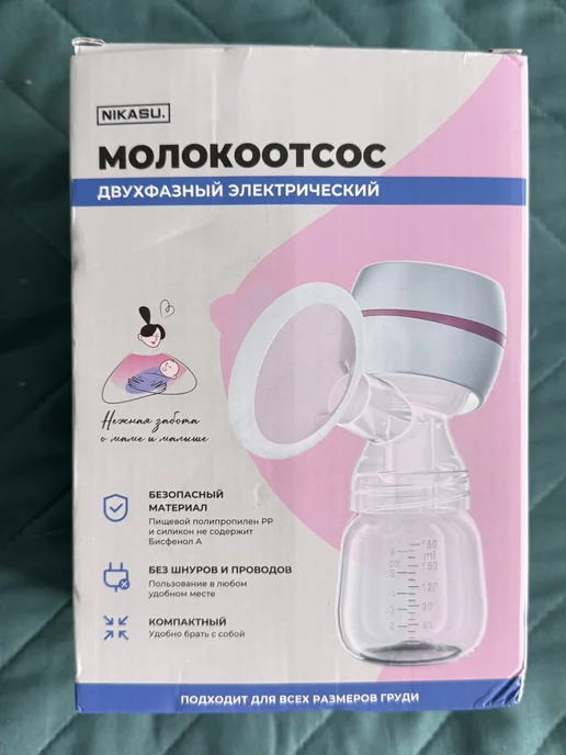 Молокоотсос электрический беспроводной, белый, фото 2