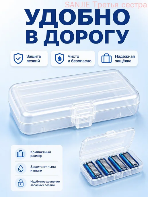 Мужская бритва с 5 лезвиями ручка + 4 кассеты + футляр, вариант, фото 4