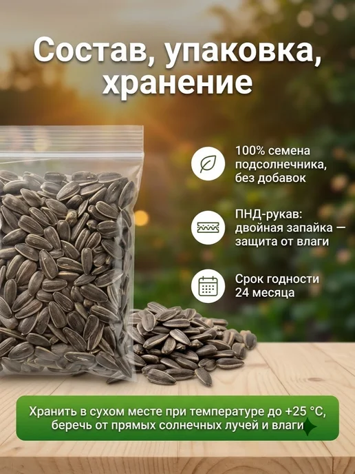 «Набор для микрозелени „Всё включено“ Семечки Подсолнечник, вариант, фото 6