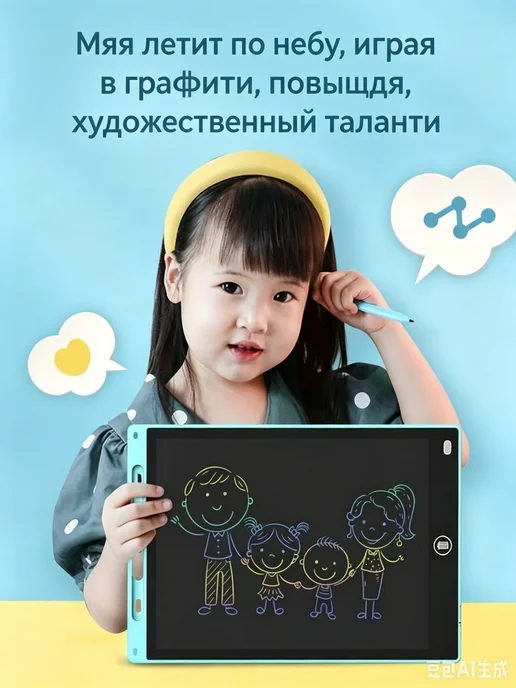 Цветной большой электронный планшет для рисования, синий, фото 2