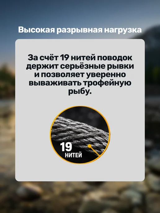 Старый Скат Поводки для рыбалки (2 шт уп) 1х19 Classic 8 кг, 25 см, 1x19, 2 шт, фото 6