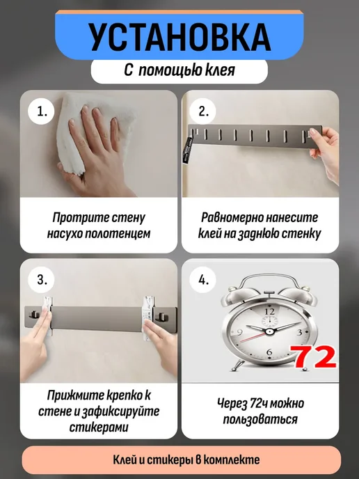Полка-органайзер 30 см с держателем и крючками, серый, фото 7