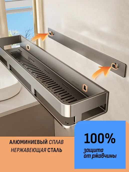 Полка-органайзер 30 см с держателем и крючками, серый, фото 8