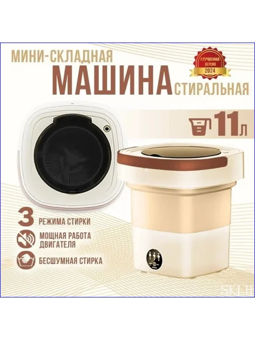Портативная стиральная машина, 3 кг, вертикальная загрузка, 3 кг