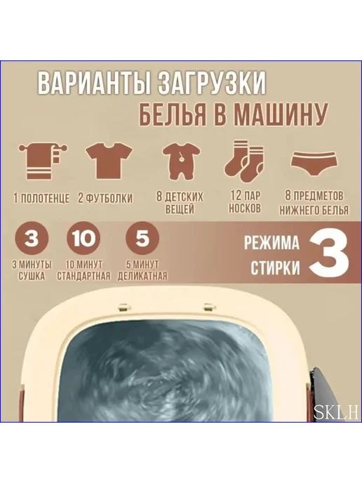 Портативная стиральная машина, 3 кг, вертикальная загрузка, 3 кг, фото 3