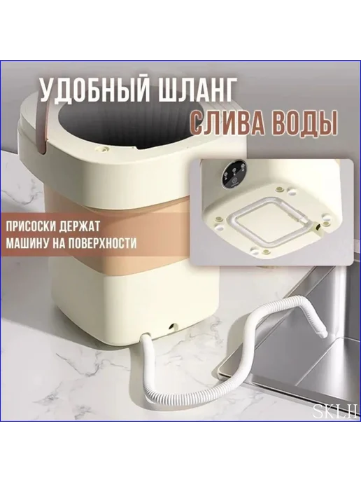 Портативная стиральная машина, 3 кг, вертикальная загрузка, 3 кг, фото 4