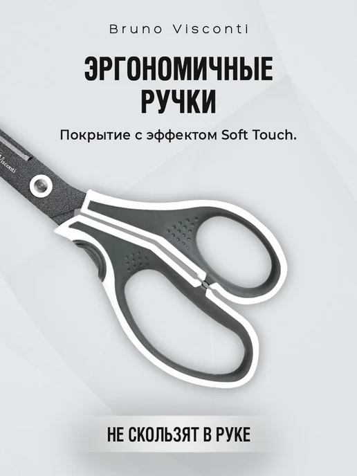 Ножницы канцелярские "FINECUT" 23 см, белый, фото 4