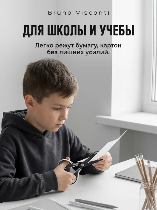 Ножницы канцелярские "FINECUT" 23 см, белый, фото 6