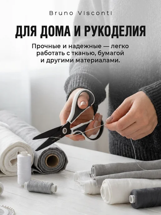Ножницы канцелярские "FINECUT" 23 см, белый, фото 8