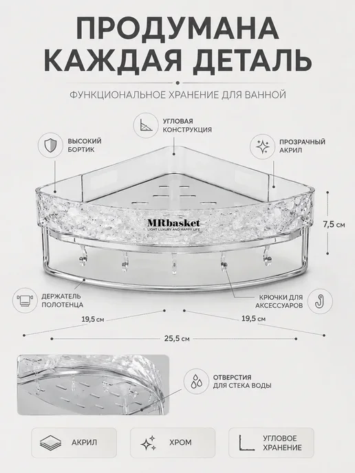 Угловая полка для ванной, белый, фото 2