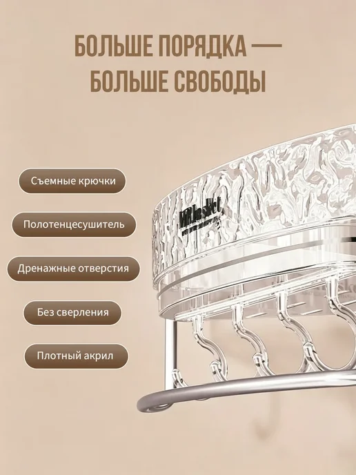 Угловая полка для ванной, белый, фото 4