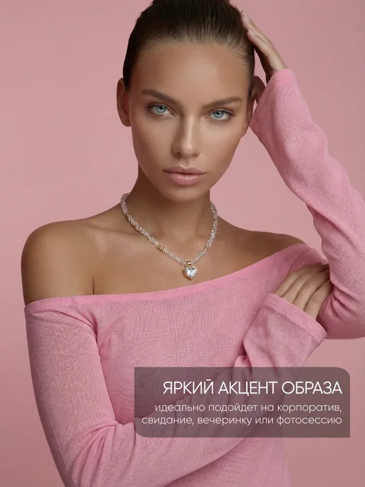 Чокер из горного алмазного хрусталя, белый, фото 7