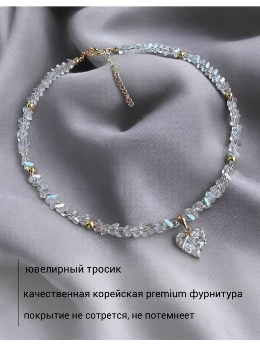Чокер из горного алмазного хрусталя, белый, фото 8
