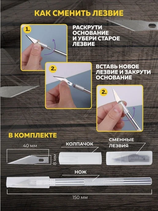 Макетный нож, нож для резки картона, вариант, фото 2