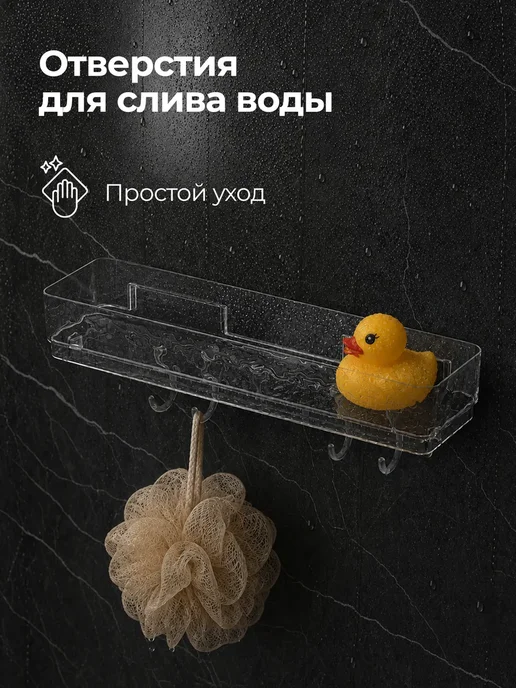 Полка для ванной без сверления настенная универсальная, белый, фото 4